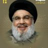 ثابت العز في زمن الذلة profil fotoğrafı
