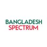 Bangladesh Spectrum 的头像