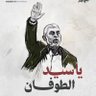 Husam Mukahl profil fotoğrafı