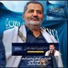 Profilbild von ابويحي مرداس محمد عمران.اليمن