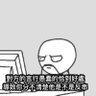 Wing Hei Yip's profile picture