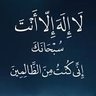 أبو مشعل's profile picture
