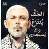 Фото профиля محمد العربى
