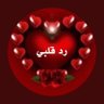 ~_نبض_قلبي_~حساب بديل 💔's profile picture
