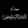 Profilbild von ملكش دعوه ابو وعد🇦🇹🏹