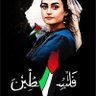 bnt_alshaike💛🌙 profil fotoğrafı