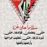 Фото профиля عابر سبيل المسقطي.