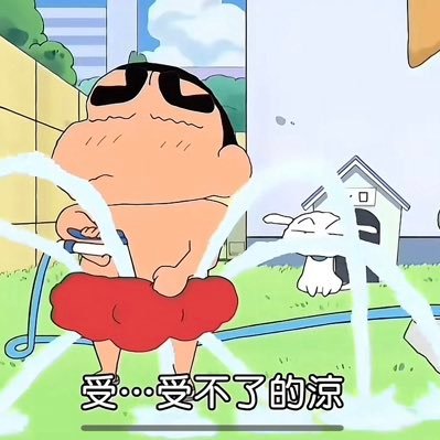 噢呐呐呐's profile picture