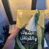 Profilbild von جنان المياحي