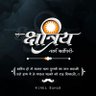Kundan Singh Rathore 的头像