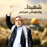 مولى 的头像