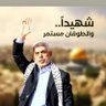 Profilbild von █▂▃▅▆▇【 الفـ(ياسـ(فلسـ(القدس)ـطين)ـين)ـهد】▇▆▅▄▂█