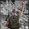 Фото профиля الصويعي 🇱🇾🇵🇸
