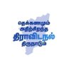 Profilbild von அமுதன் அமுதன்