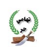 رادار©️ 的头像