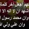 Profilbild von السَََاأََهَََرََ