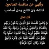 عزالدين جباري's profile picture