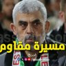 Abu Rawan's profile picture
