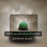 Фото профиля عبد المصطفٰی