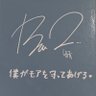 Profilbild von ぼむたむ