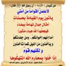 Profilbild von محب لمدينة رسول الله ﷺ