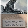 douroub's profile picture