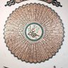 صقر الرافدين's profile picture