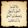 كشف الحقائق's profile picture