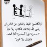 Abou Ahmed 的头像