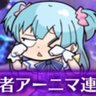 Profilbild von アーニマ@まどドラblog