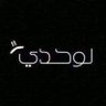 Mokallay moood's profile picture
