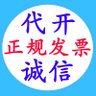 Фото профиля 发票
