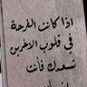 joumana soueidan 的头像