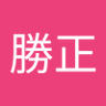 伊東勝正's profile picture