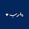 Abo Ebrahim bin Faraj's profile picture