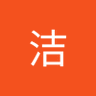 陈洁 的头像