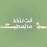 Фото профиля AtefSoliman