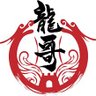 crypto情报局(100+付费会员群聚合)'s profile picture