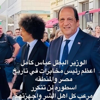 Ahmedabdelkadermido's profile picture