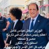 Profilbild von Ahmedabdelkadermido