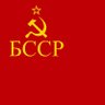Бсср🇧🇾's profile picture