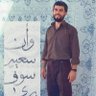 Younis 🇵🇸's profile picture