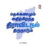 HariPrakash's profile picture