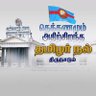NAALAI NAMADHE's profile picture