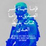 Фото профиля عبدالجبار (Abdu ( 🇾🇪🇵🇸🇮🇶🇱🇧