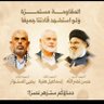 Фото профиля (ابو وازع) Shafik Alhamade