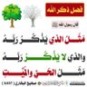 Фото профиля بلال بوتشباك