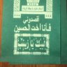 Фото профиля علي ألعزاوي