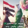 سليم القحطاني 的头像