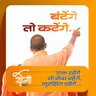 महाराष्ट्र done अब दिल्ली.'s profile picture
